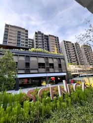 Sceneca Residence (D16), Apartment #539448061